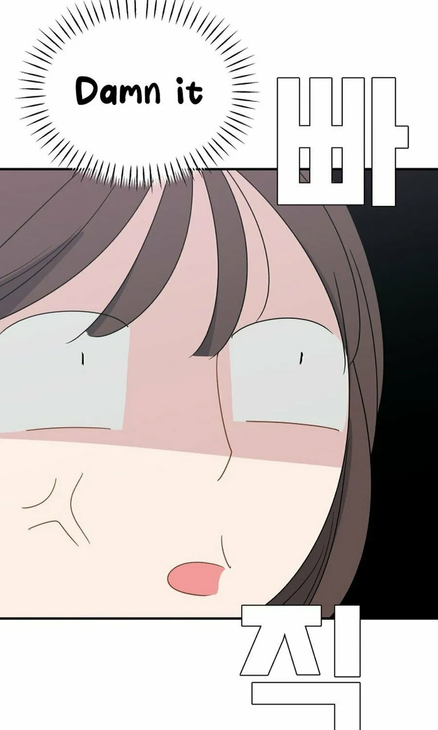 It's Not Love (Min Wonbaeg) Chapter 18 page 110 - 