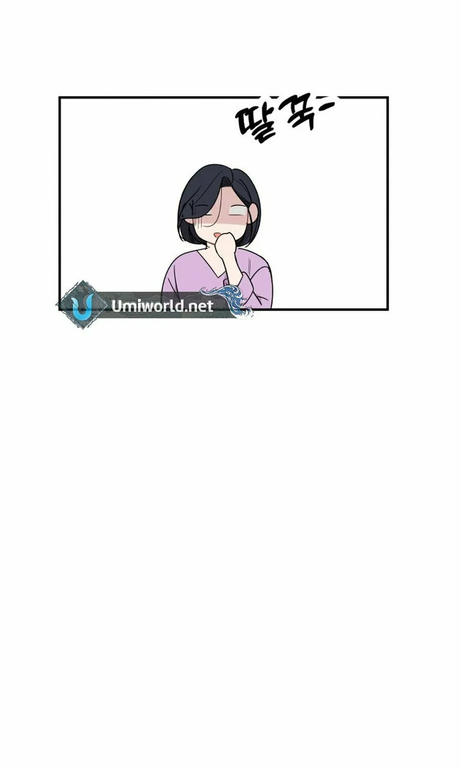 It's Not Love (Min Wonbaeg) Chapter 18 page 124 - 