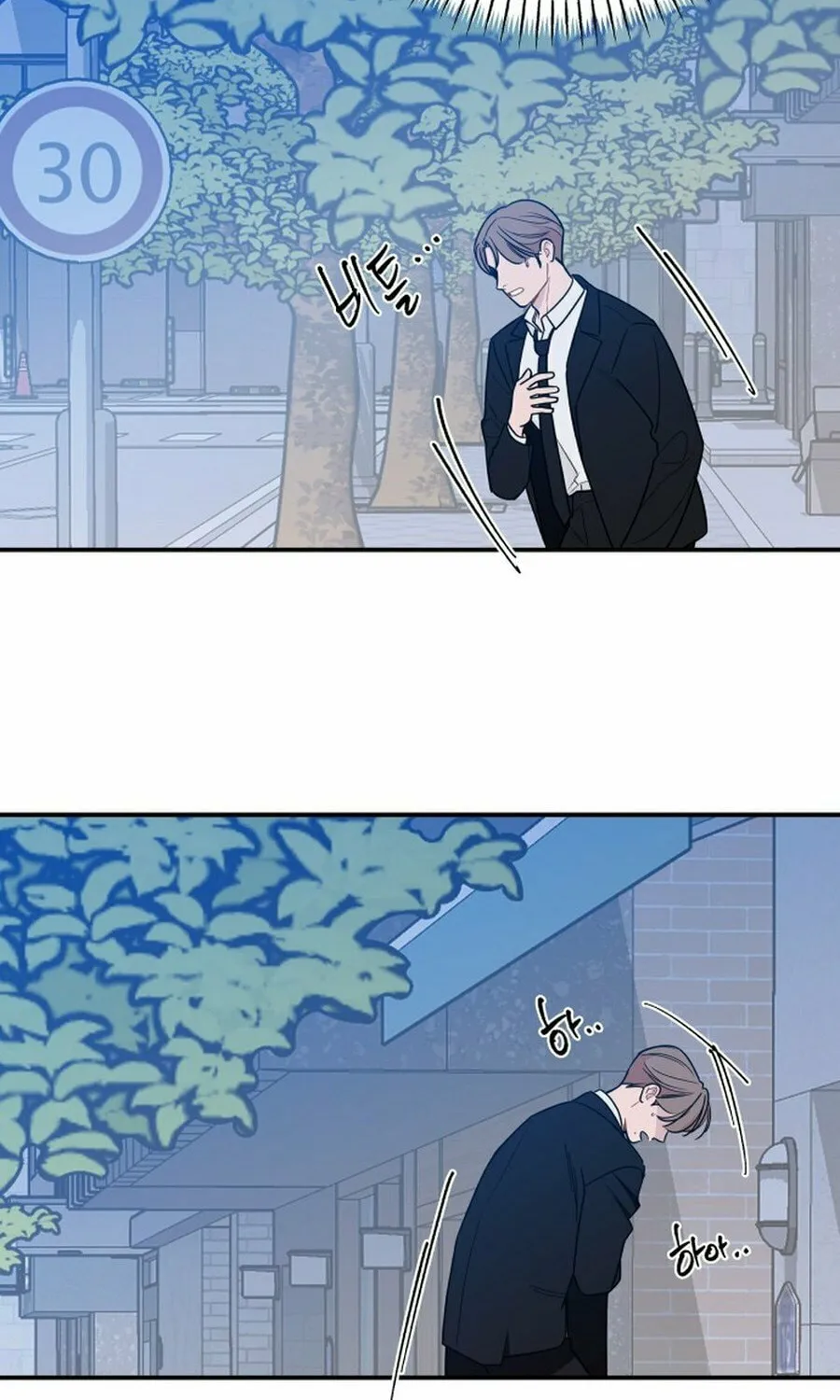 It's Not Love (Min Wonbaeg) Chapter 18 page 20 - 