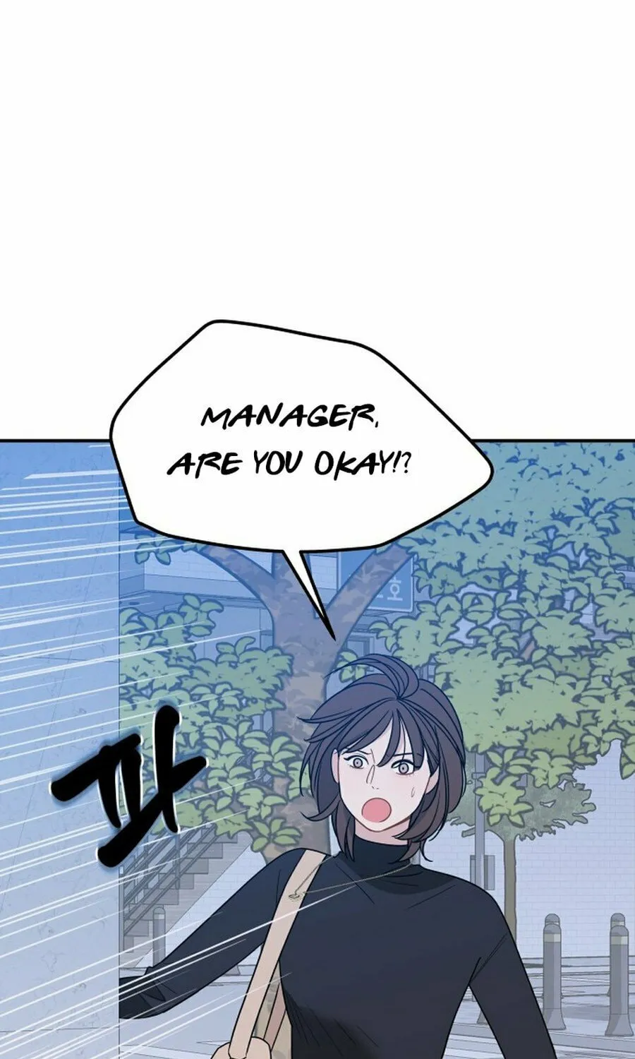 It's Not Love (Min Wonbaeg) Chapter 18 page 22 - 