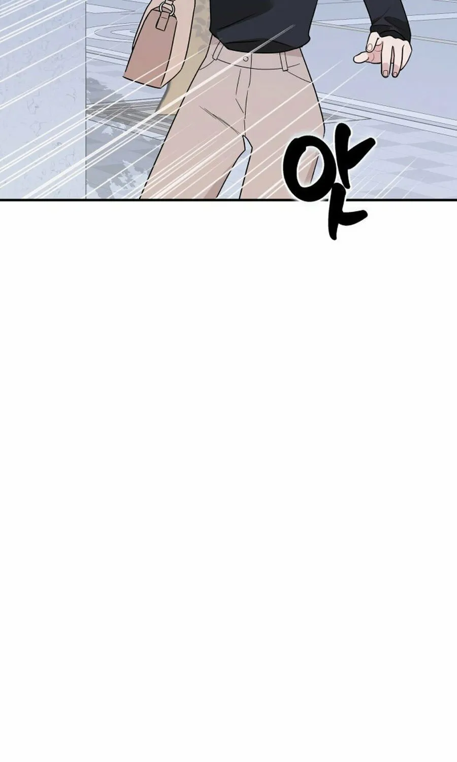 It's Not Love (Min Wonbaeg) Chapter 18 page 23 - 