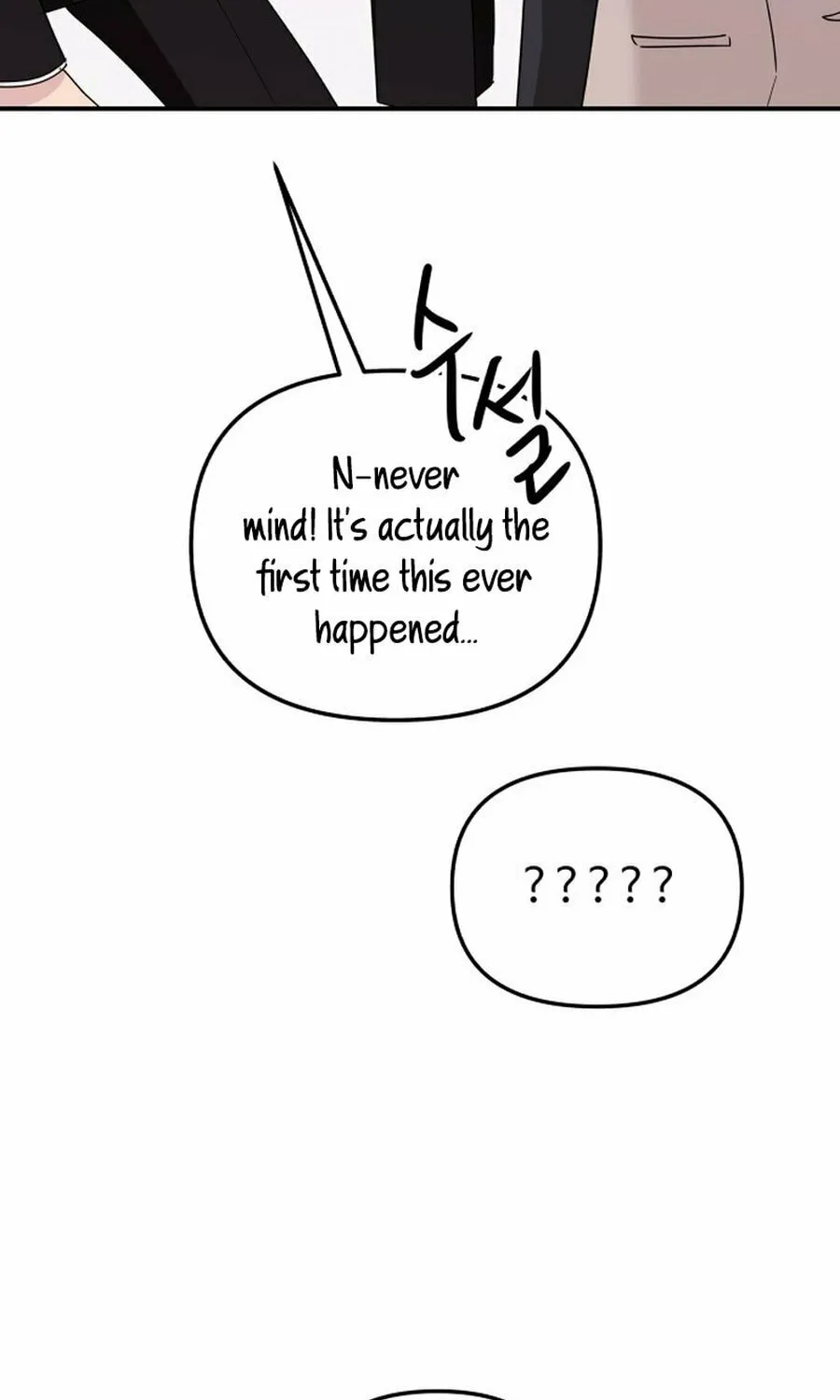 It's Not Love (Min Wonbaeg) Chapter 18 page 62 - 