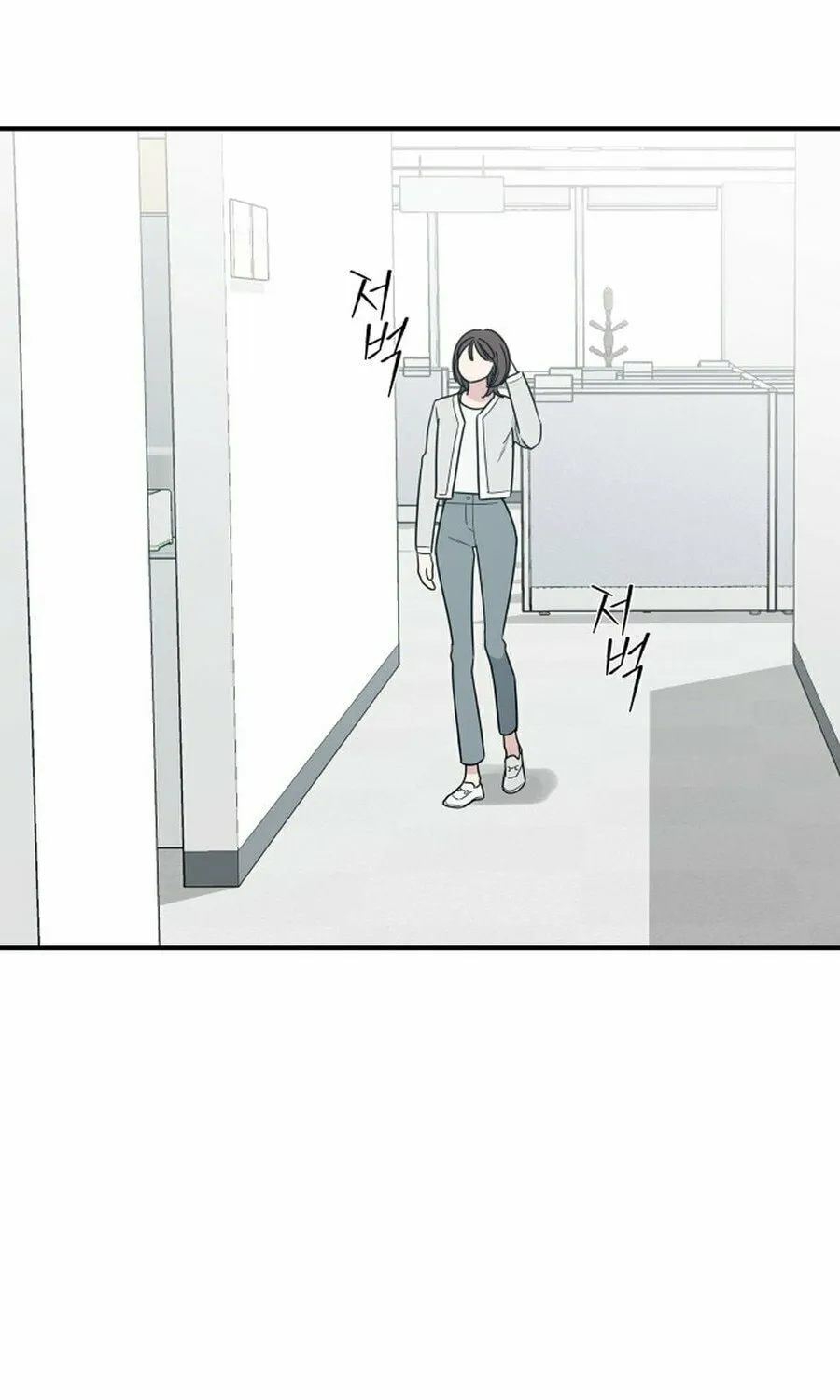 It's Not Love (Min Wonbaeg) Chapter 18 page 79 - 