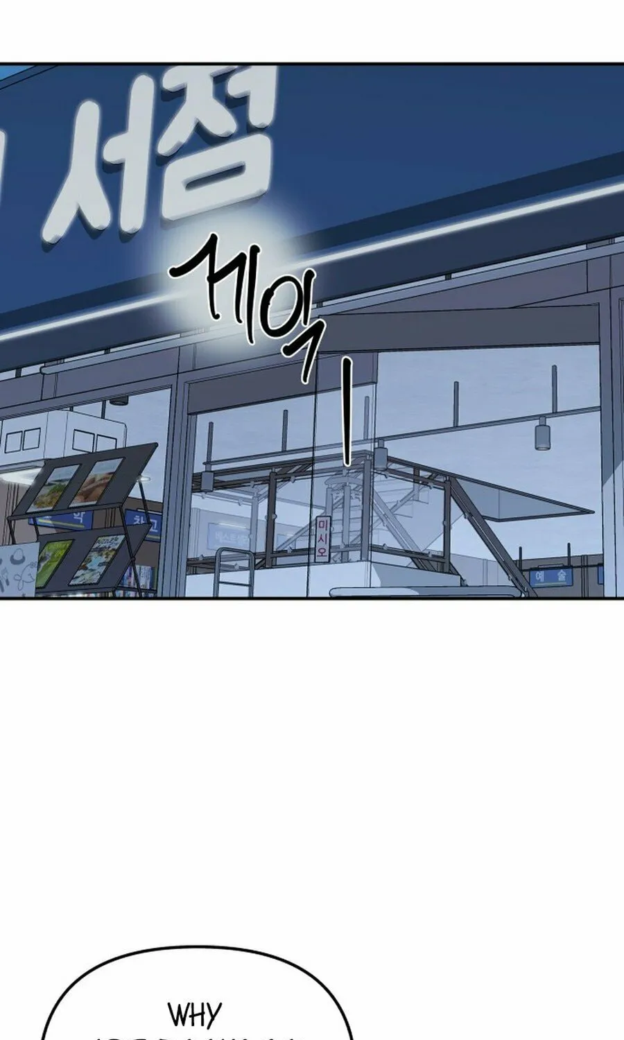 It's Not Love (Min Wonbaeg) Chapter 18 page 9 - 
