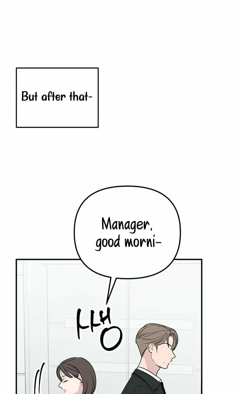It's Not Love (Min Wonbaeg) Chapter 18 page 88 - 