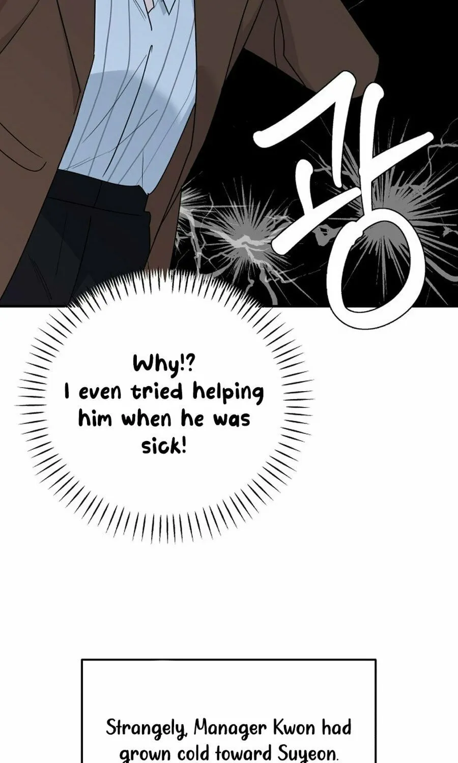 It's Not Love (Min Wonbaeg) Chapter 18 page 93 - 