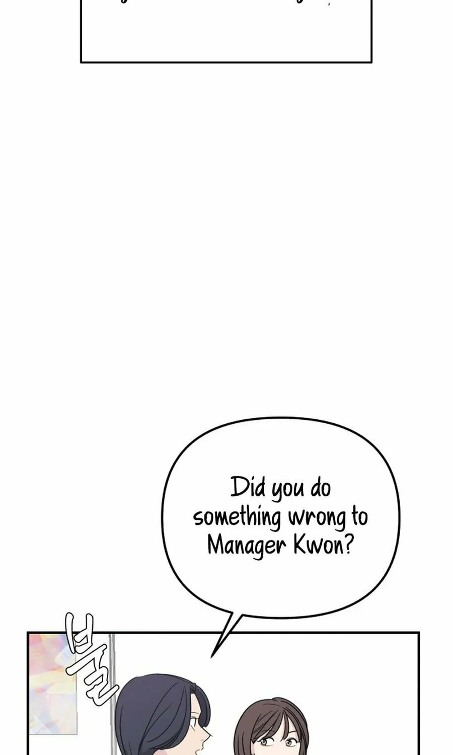 It's Not Love (Min Wonbaeg) Chapter 18 page 94 - 