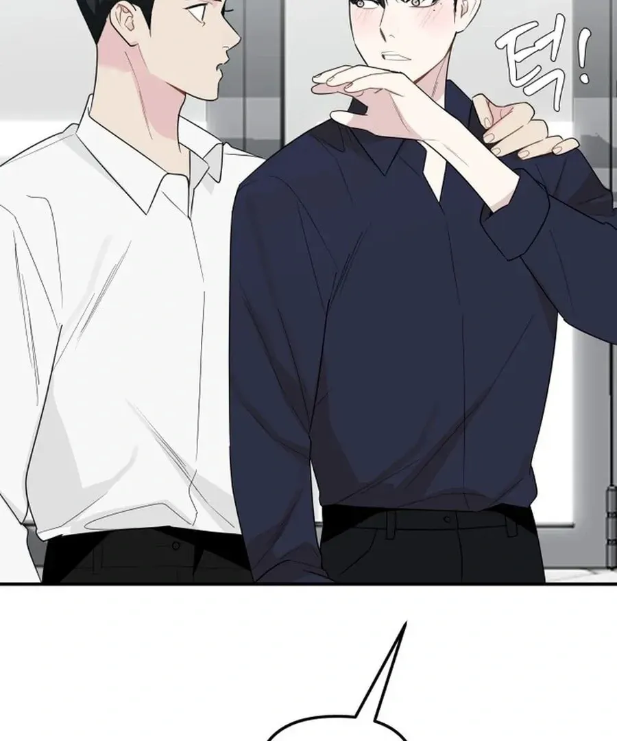 It's Not Love (Min Wonbaeg) Chapter 19 page 112 - 