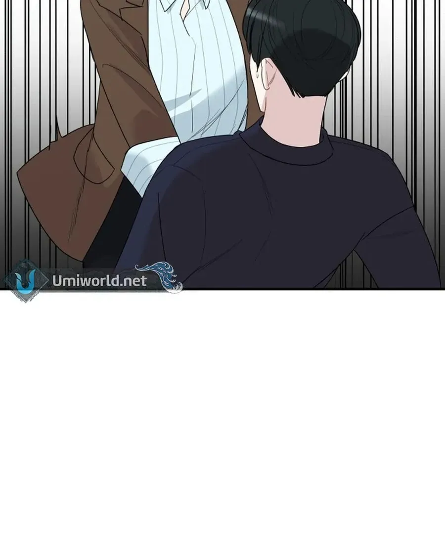 It's Not Love (Min Wonbaeg) Chapter 19 page 14 - 