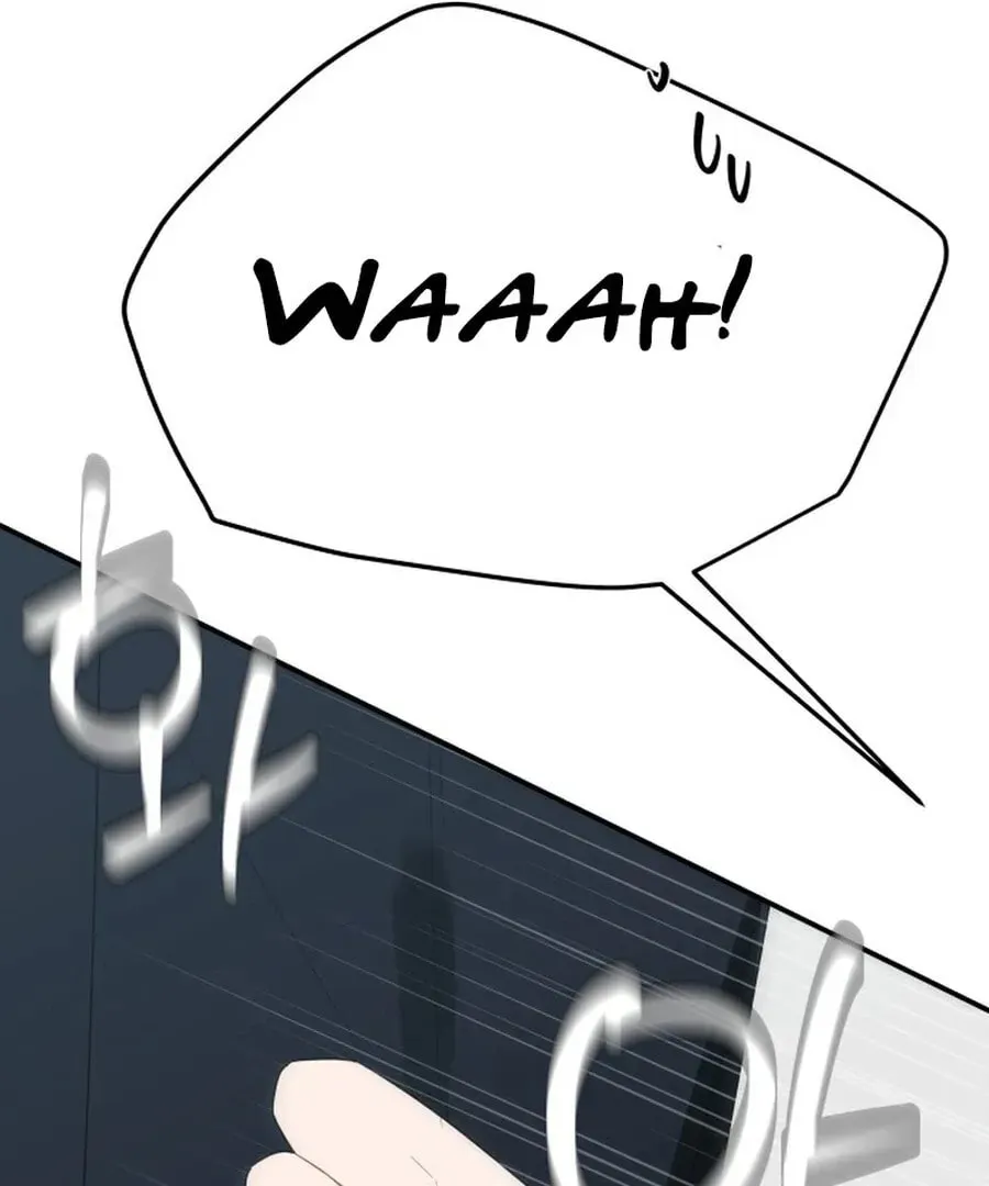 It's Not Love (Min Wonbaeg) Chapter 19 page 165 - 