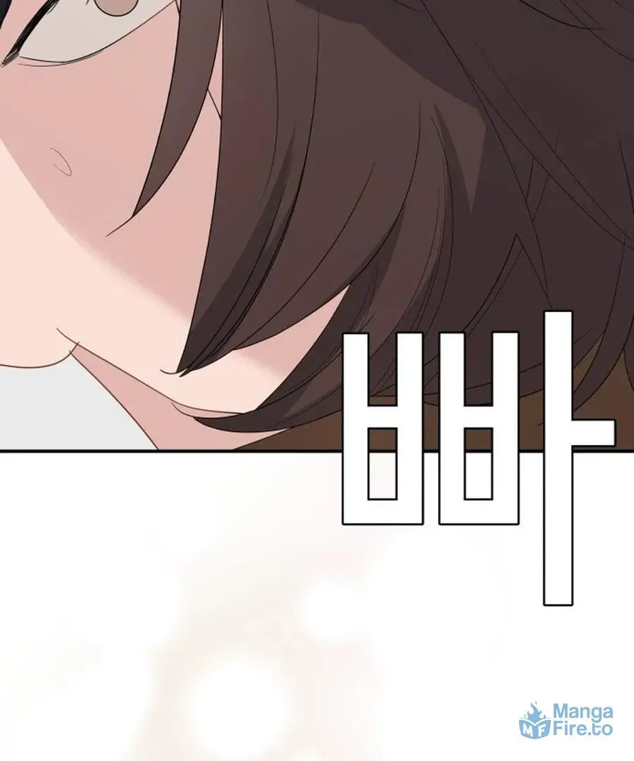 It's Not Love (Min Wonbaeg) Chapter 19 page 3 - 
