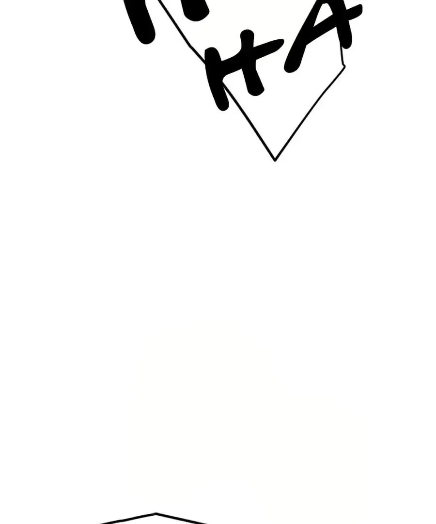 It's Not Love (Min Wonbaeg) Chapter 19 page 28 - 