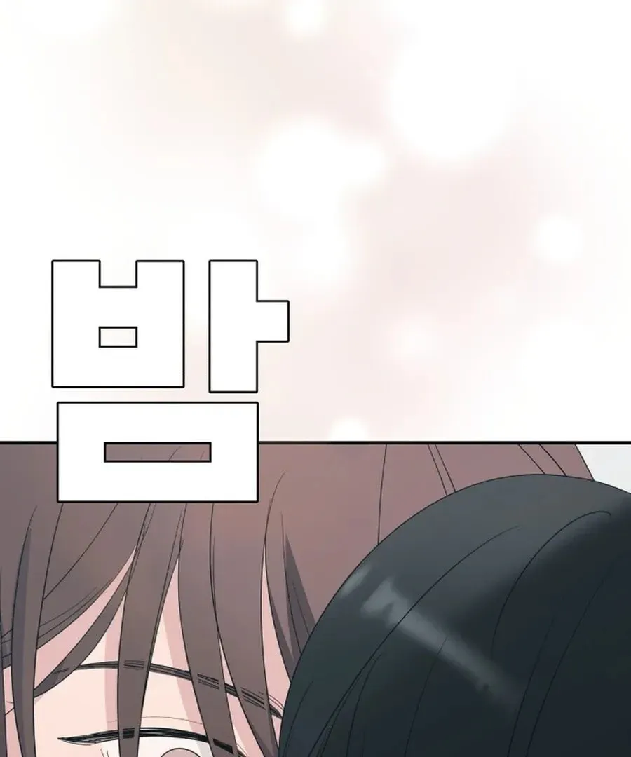 It's Not Love (Min Wonbaeg) Chapter 19 page 4 - 