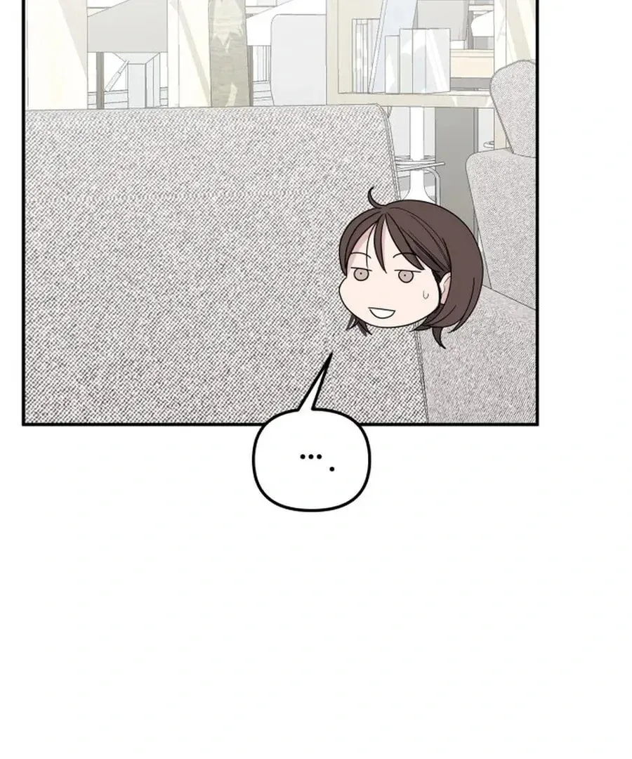 It's Not Love (Min Wonbaeg) Chapter 19 page 43 - 