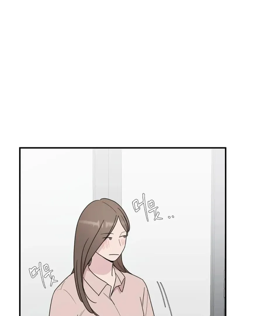 It's Not Love (Min Wonbaeg) Chapter 19 page 79 - 