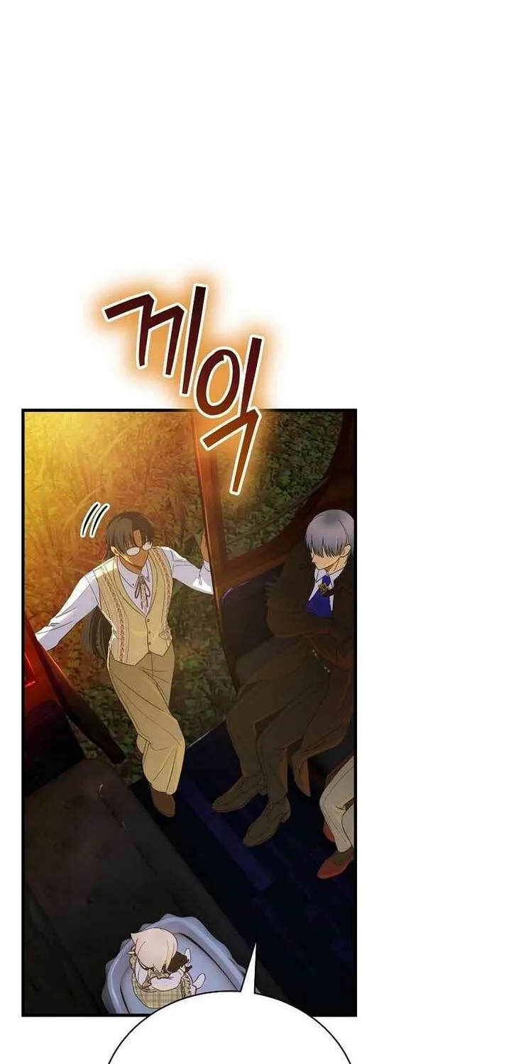 It's Not Your Baby! Chapter 100 page 4 - 