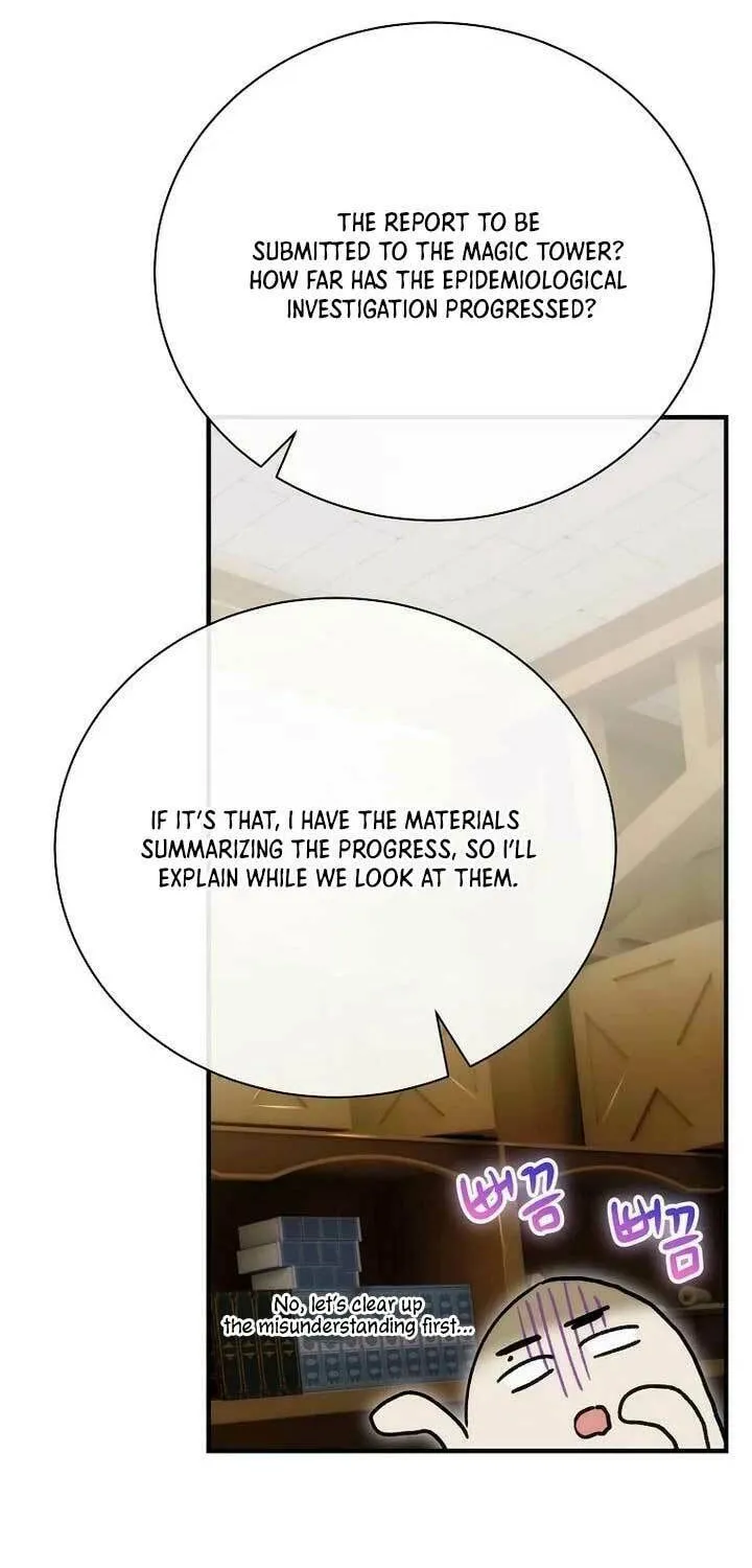 It's Not Your Baby! Chapter 101 page 32 - 