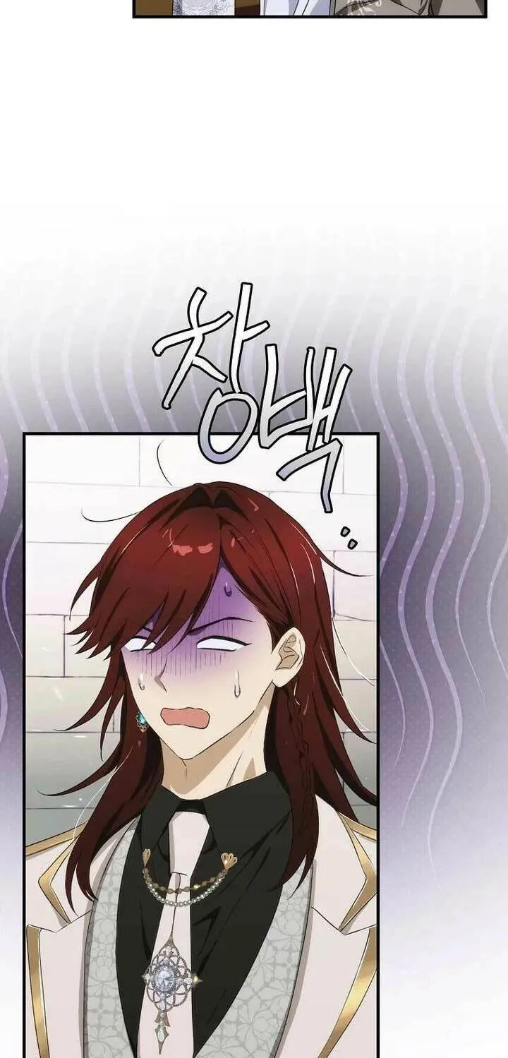 It's Not Your Baby! Chapter 101 page 10 - 