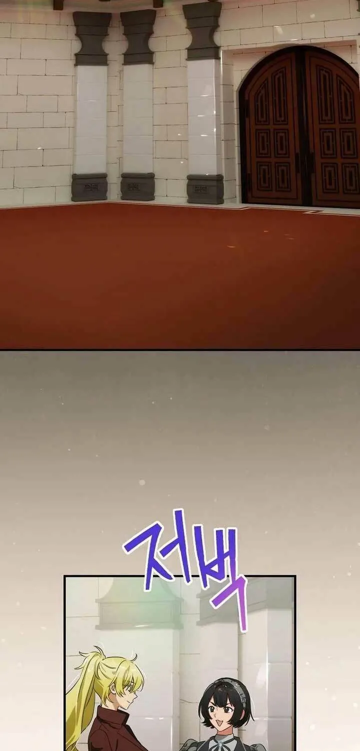 It's Not Your Baby! Chapter 102 page 3 - 