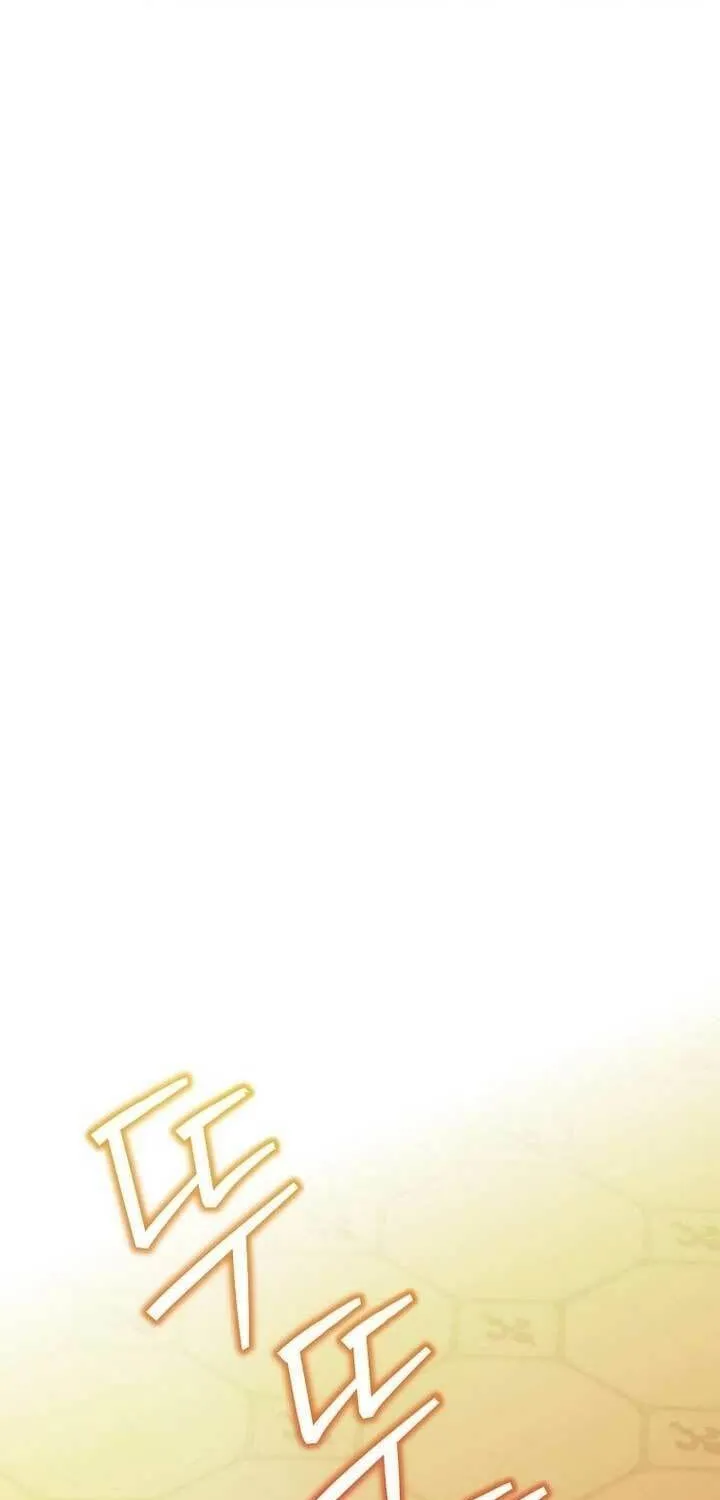 It's Not Your Baby! Chapter 106 page 13 - 