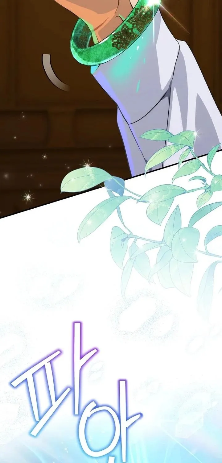 It's Not Your Baby! Chapter 107 page 58 - 