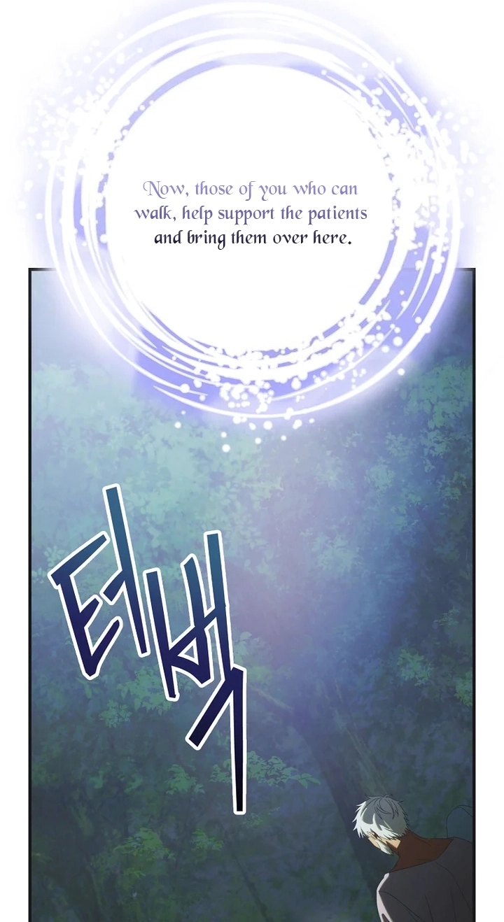 It's Not Your Baby! Chapter 137 page 22 - 