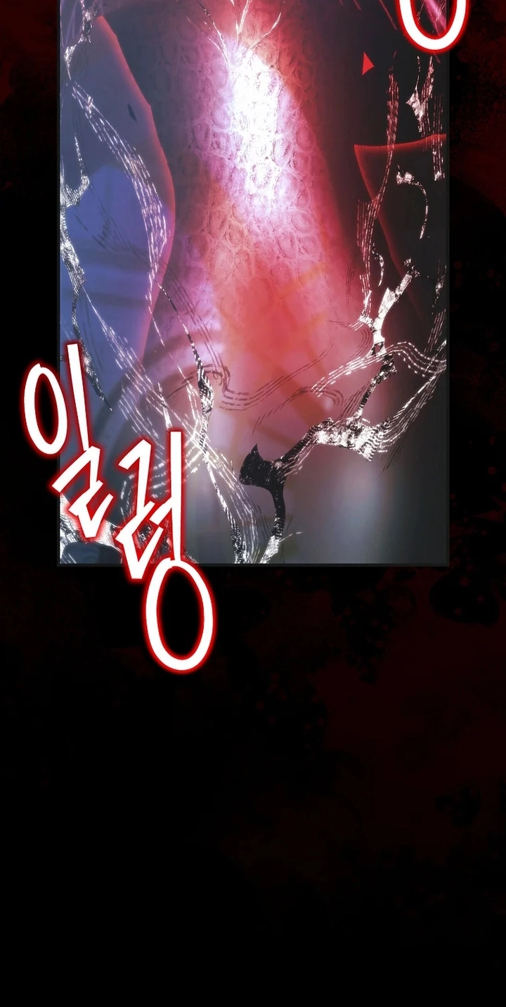 It's Not Your Baby! Chapter 137 page 37 - 