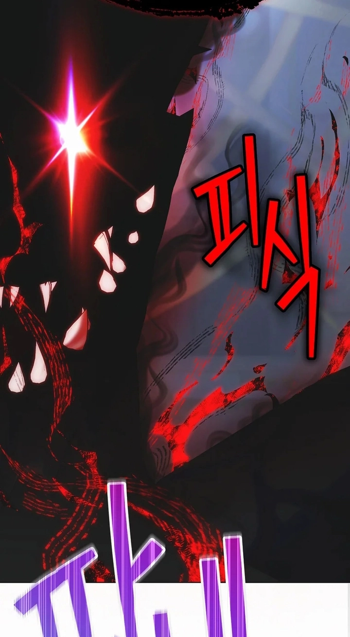It's Not Your Baby! Chapter 137 page 54 - 