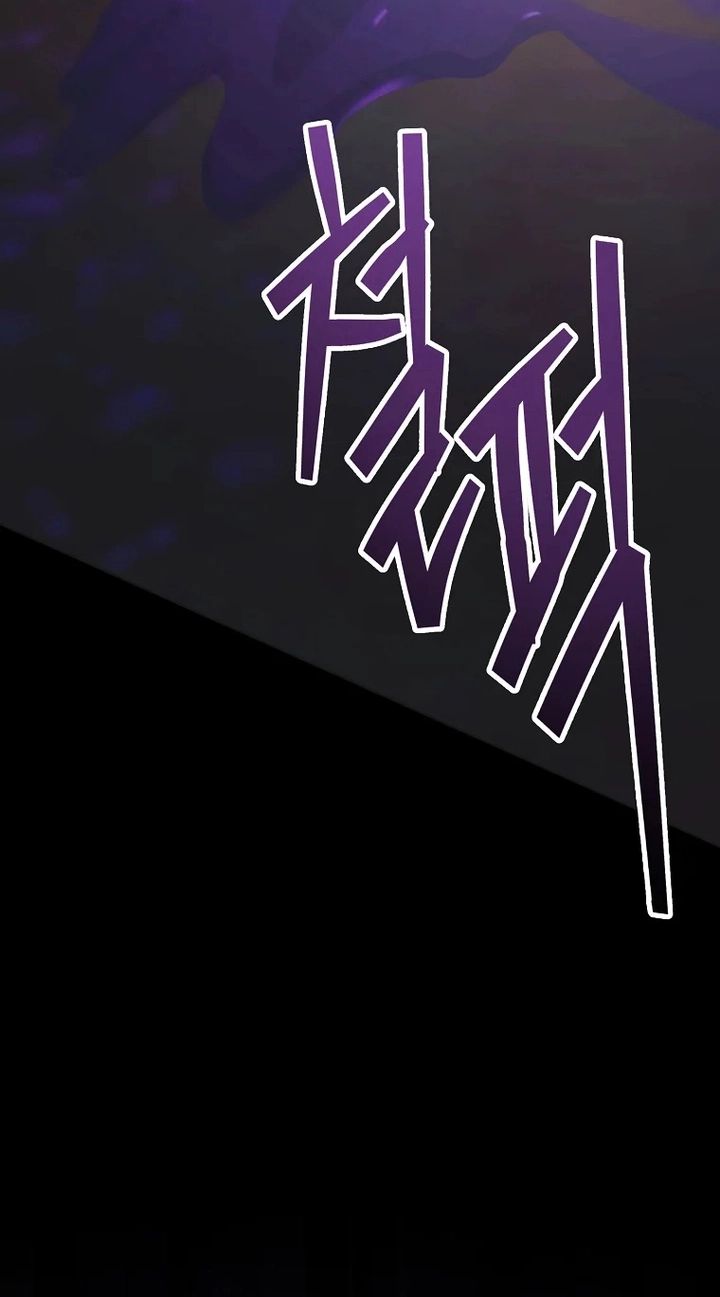 It's Not Your Baby! Chapter 137 page 8 - 