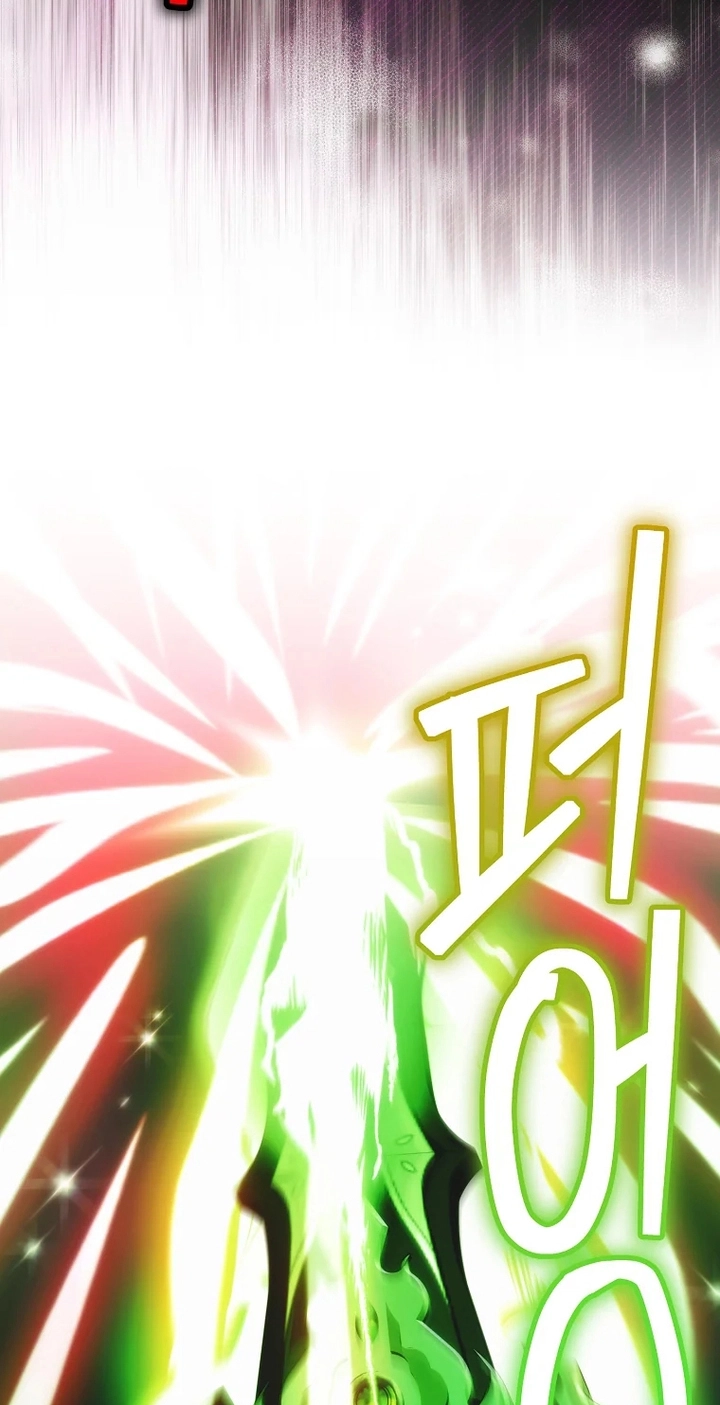 It's Not Your Baby! Chapter 137 page 81 - 