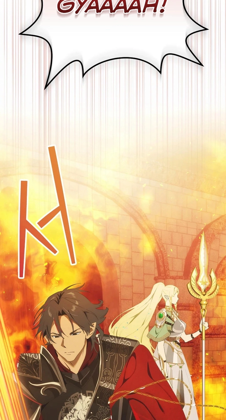 It's Not Your Baby! Chapter 137 page 96 - 