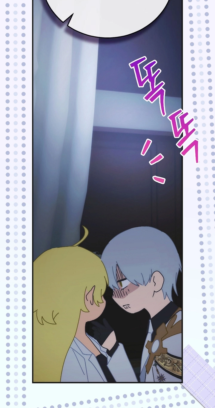 It's Not Your Baby! Chapter 138 page 23 - 