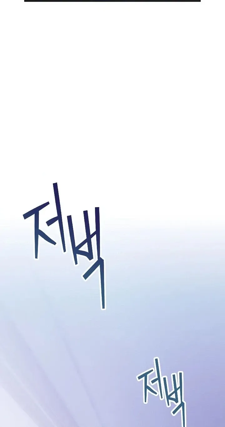It's Not Your Baby! Chapter 138 page 30 - 