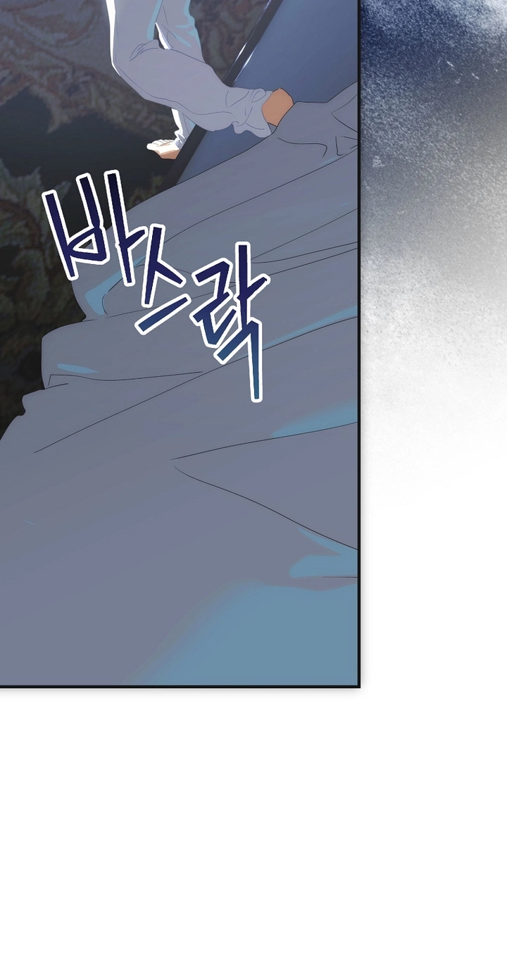 It's Not Your Baby! Chapter 138 page 33 - 