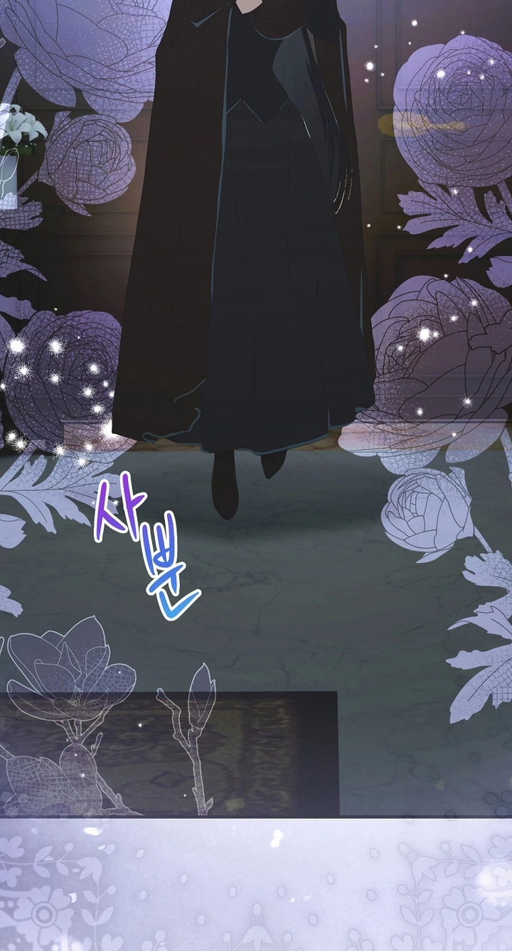 It's Not Your Baby! Chapter 138 page 45 - 
