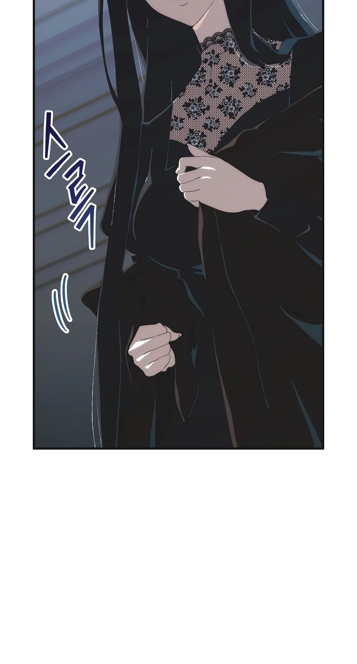 It's Not Your Baby! Chapter 138 page 47 - 