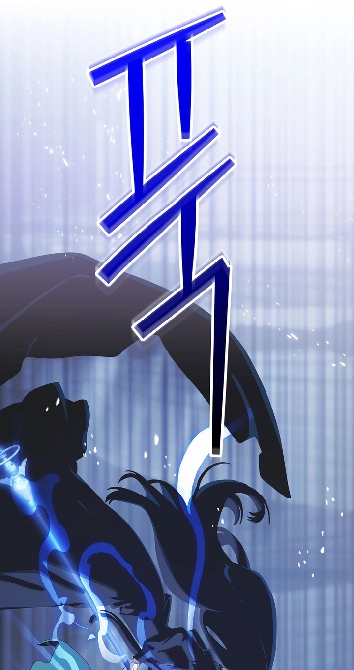 It's Not Your Baby! Chapter 138 page 72 - 
