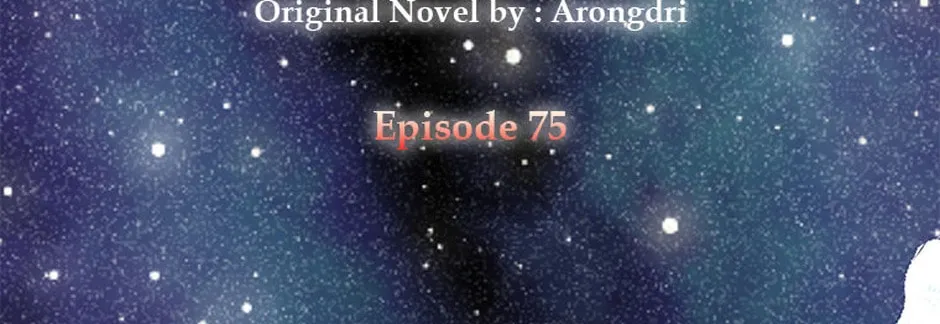 It's Not Your Baby! Chapter 74.1 page 46 - 
