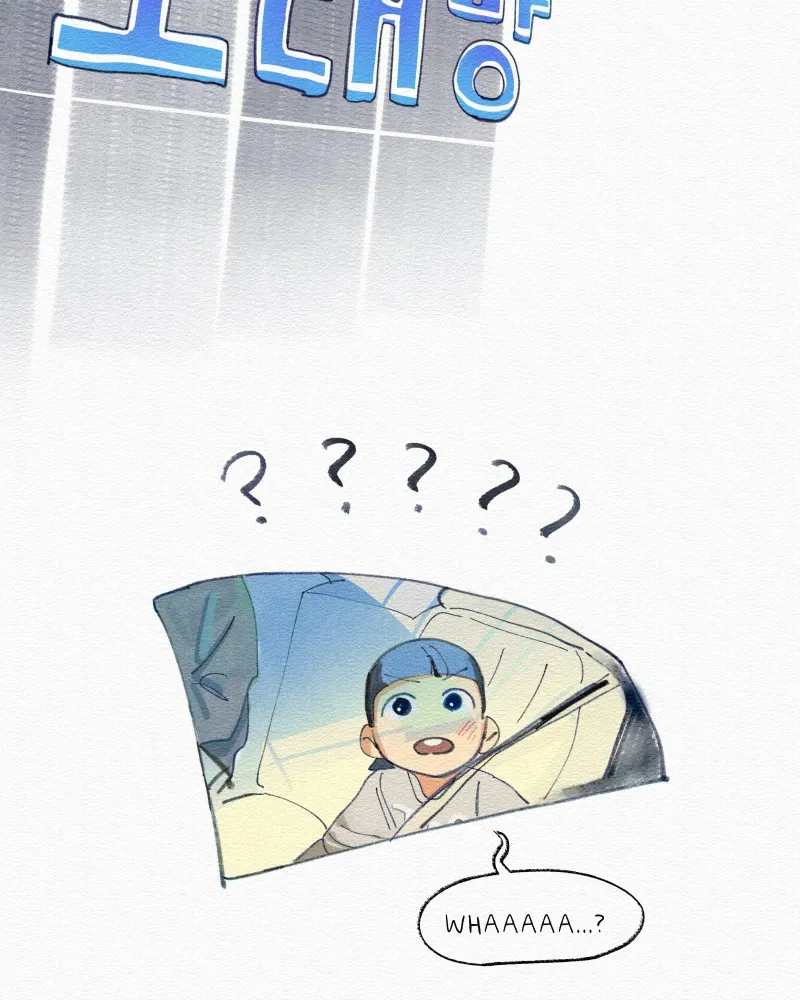 It's On Chapter 3 page 47 - 