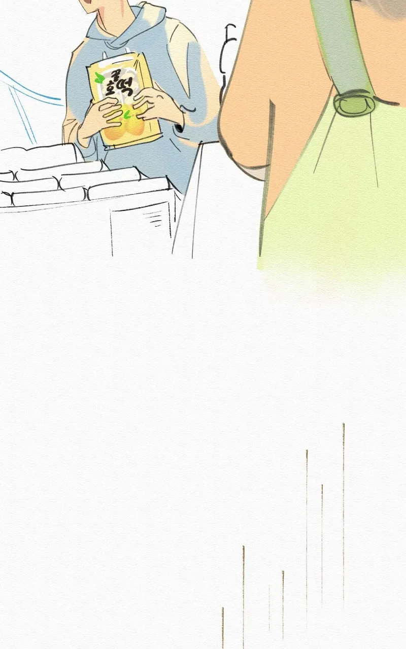 It's On Chapter 43 page 18 - 