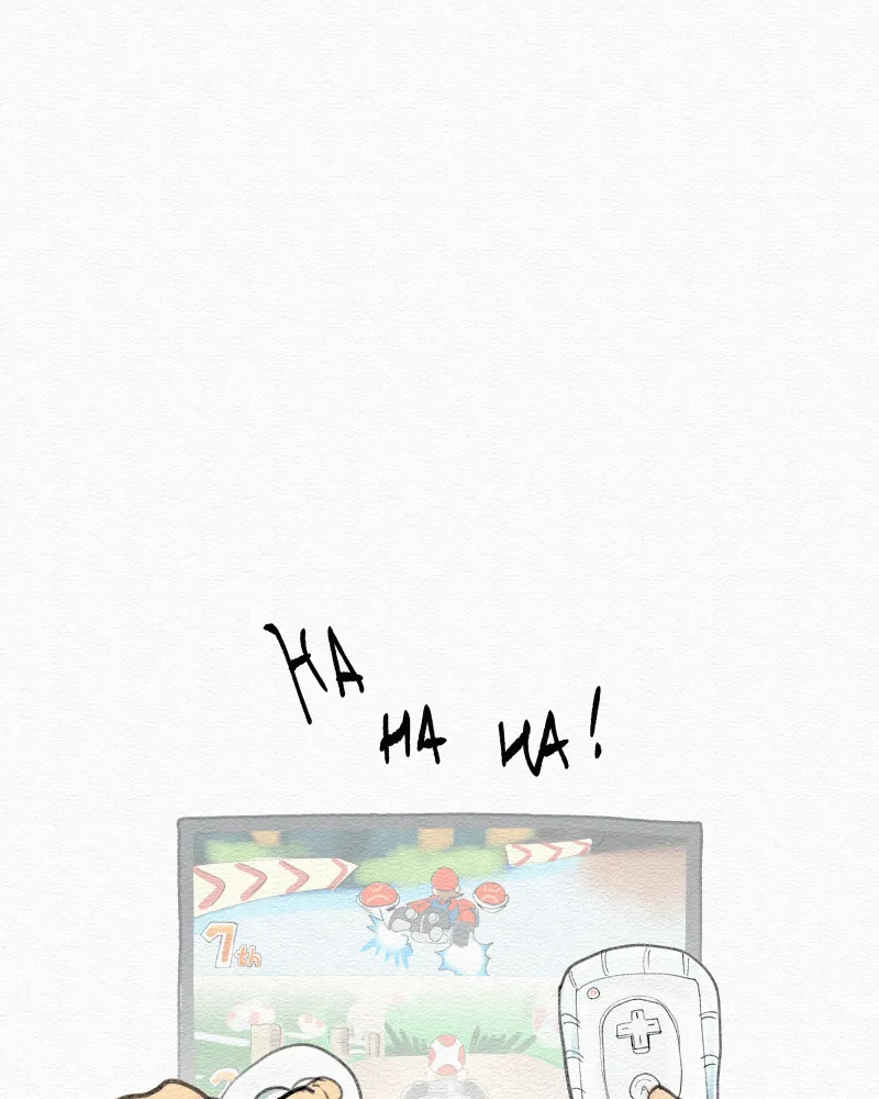 It's On Chapter 5 page 22 - 