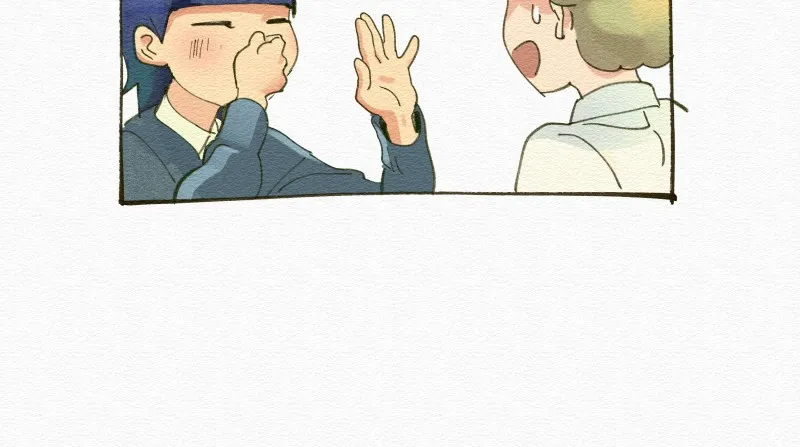 It's On Chapter 7 page 79 - 