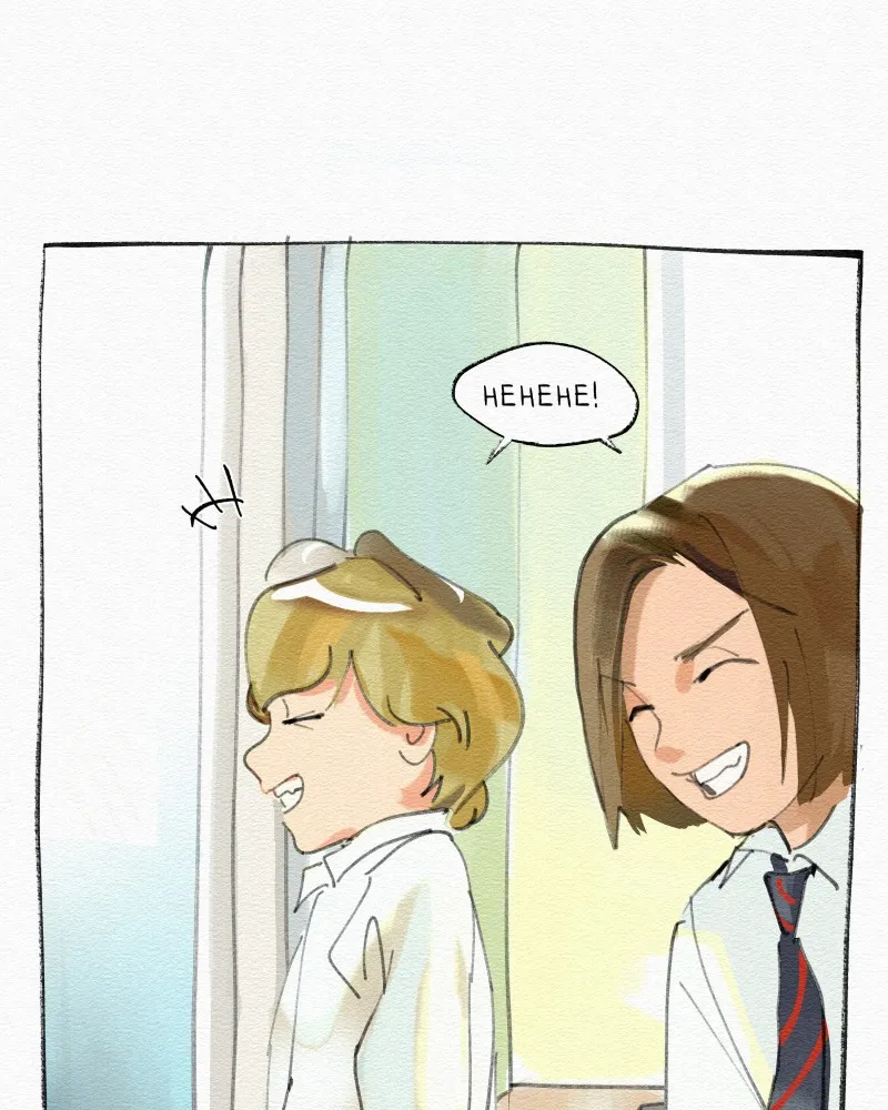 It's On Chapter 8 page 45 - 