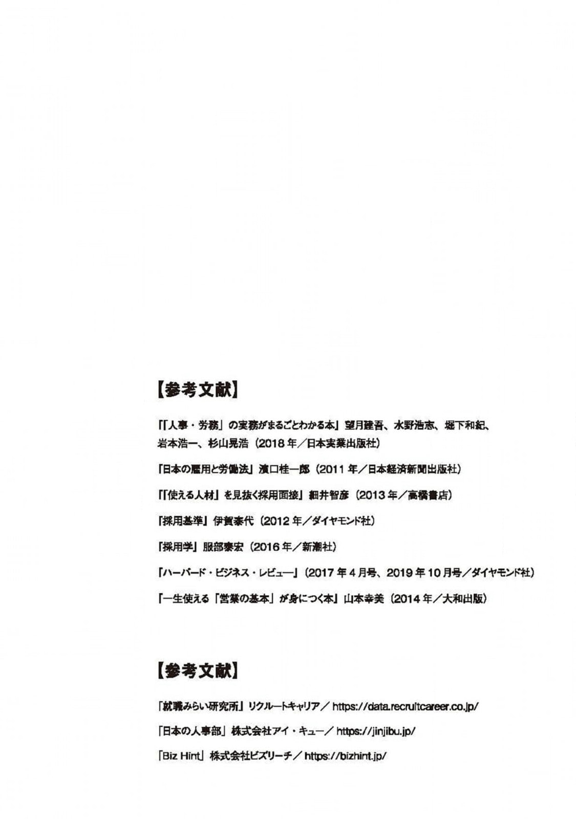 Read It