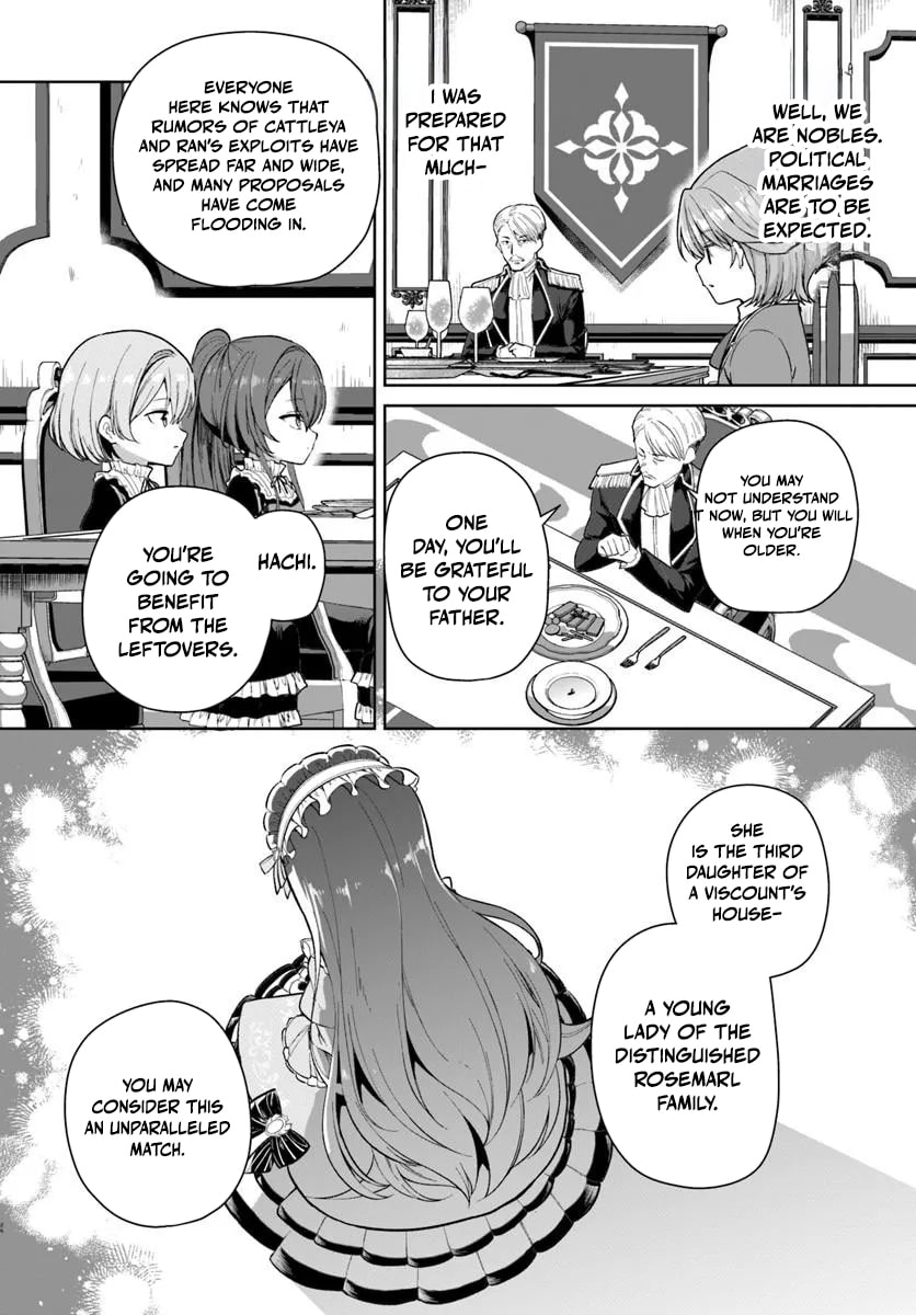 It Seems Being a Minor Noble Suits Me Chapter 1 page 27 - 