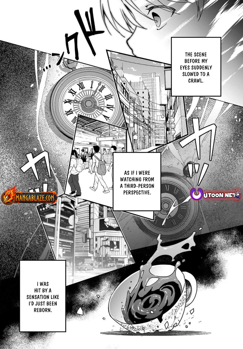 It Seems Being a Minor Noble Suits Me Chapter 1 page 7 - 