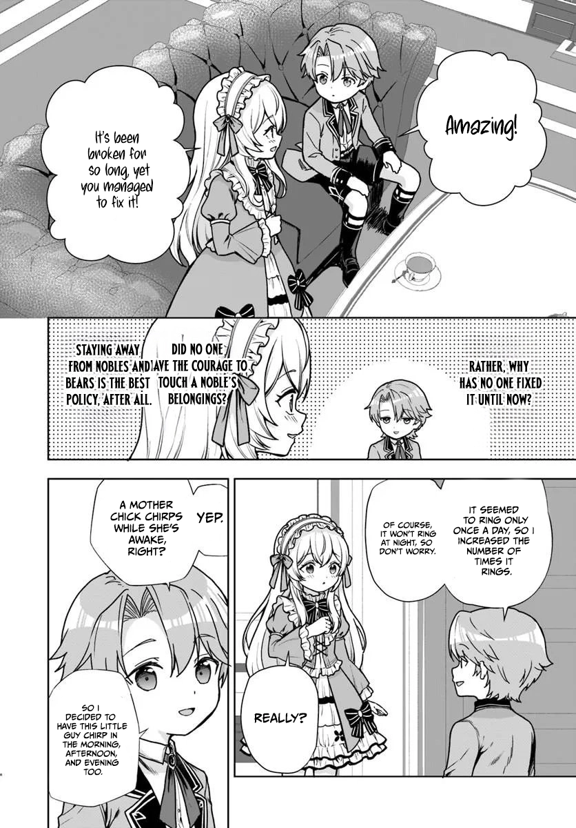 It Seems Being a Minor Noble Suits Me Chapter 3.1 page 8 - 