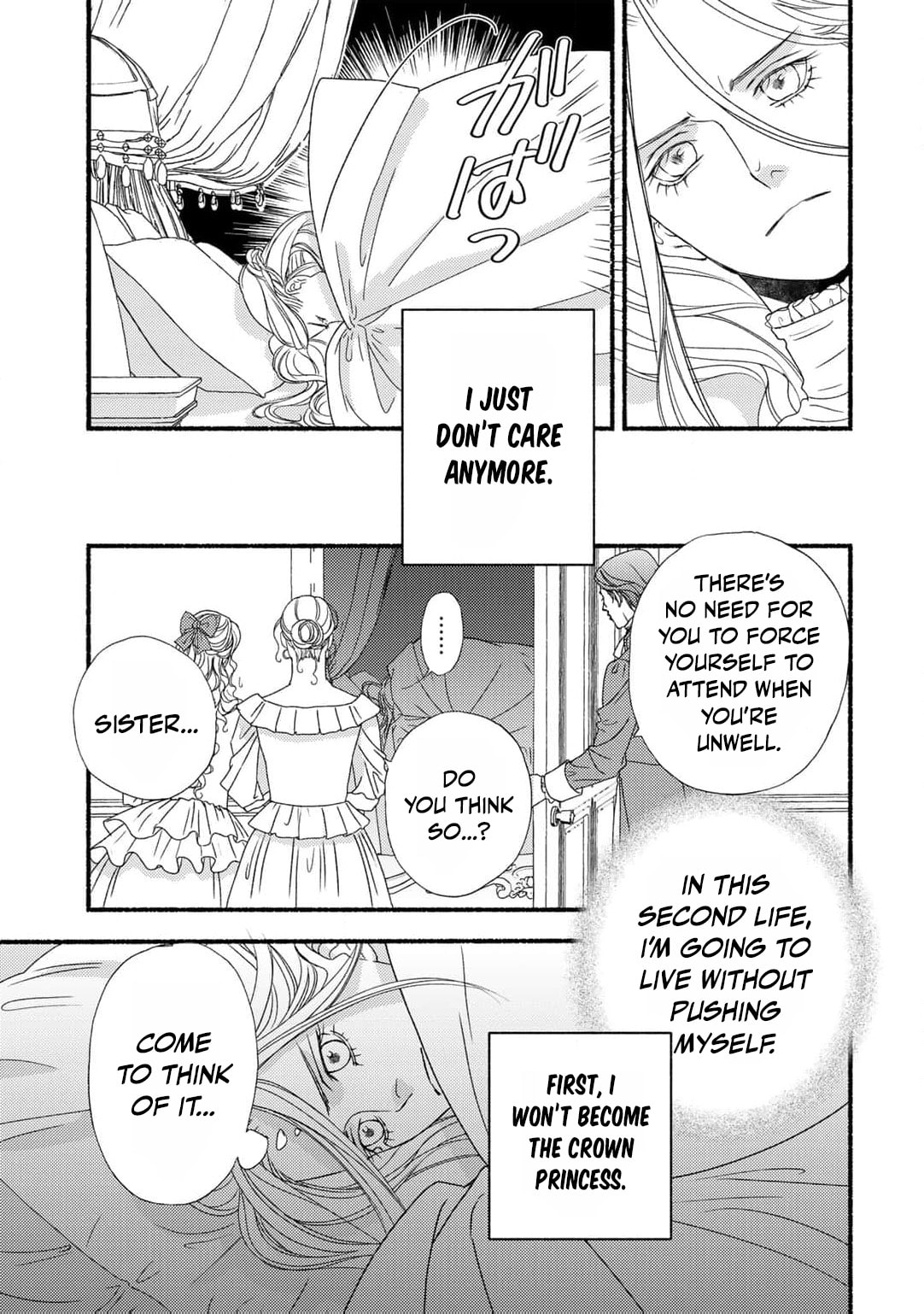 It Seems I Was Caught Up in Someone's Regression Chapter 2 page 18 - 
