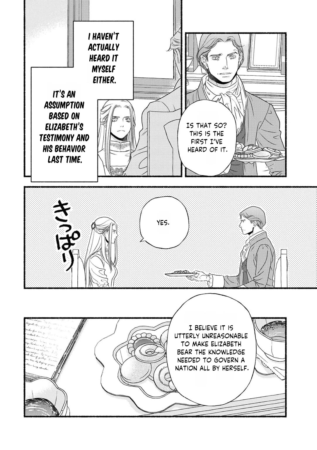 It Seems I Was Caught Up in Someone's Regression Chapter 5 page 21 - 