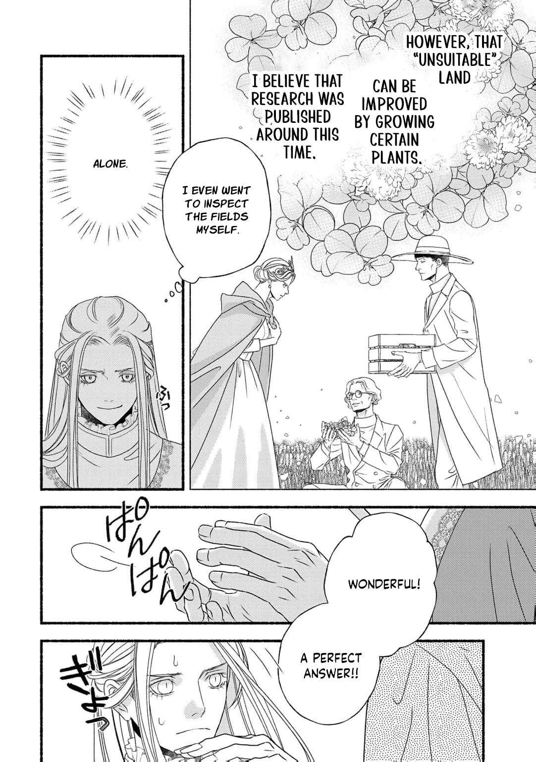It Seems I Was Caught Up in Someone's Regression Chapter 6 page 13 - 